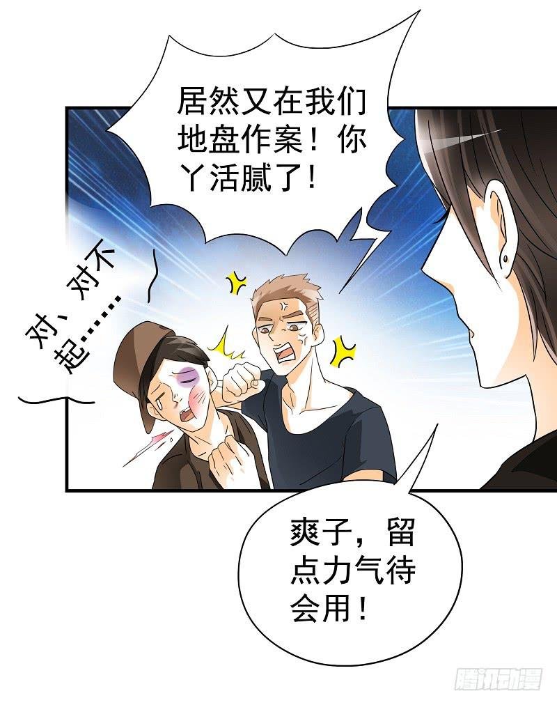 01：相遇