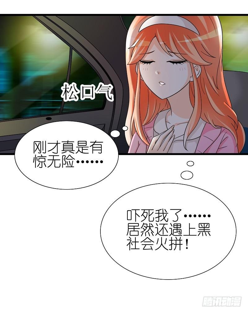 02：丢失的坠饰