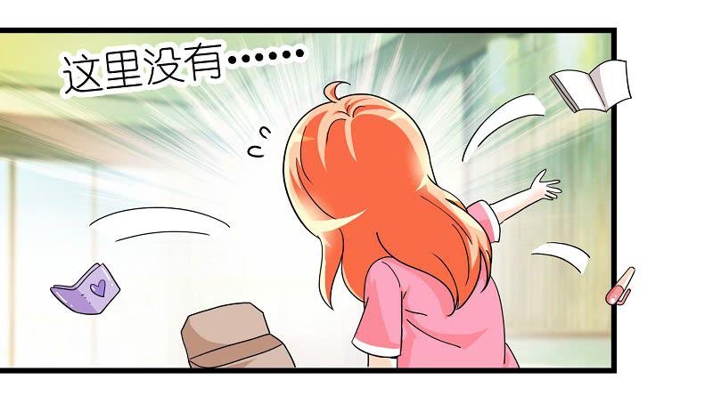02：丢失的坠饰