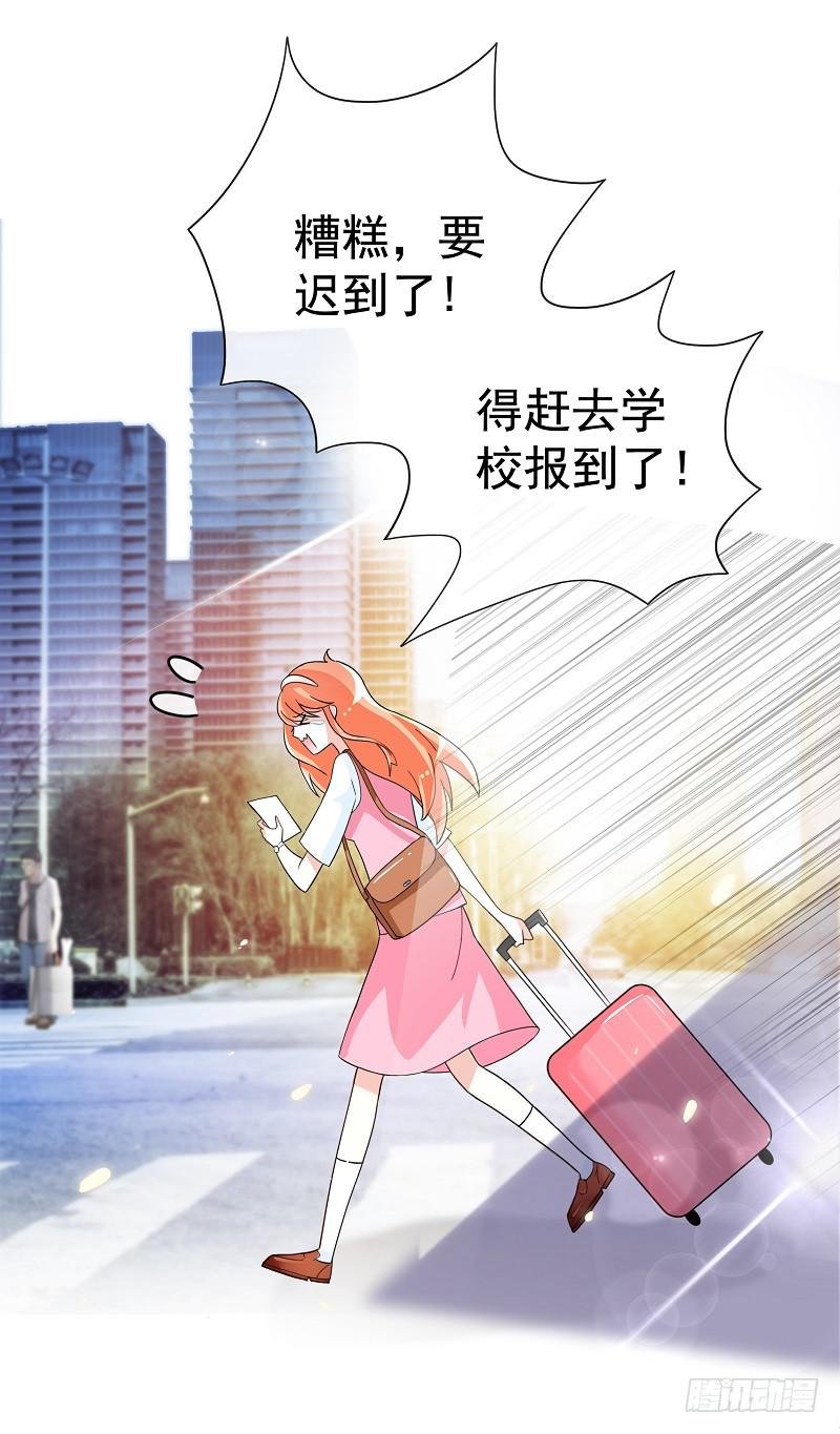 02：丢失的坠饰