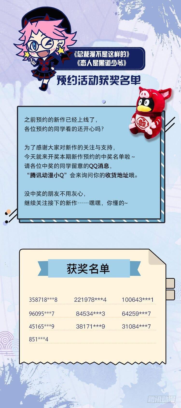 02：丢失的坠饰