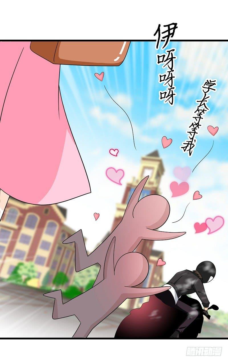 03：他还记得我