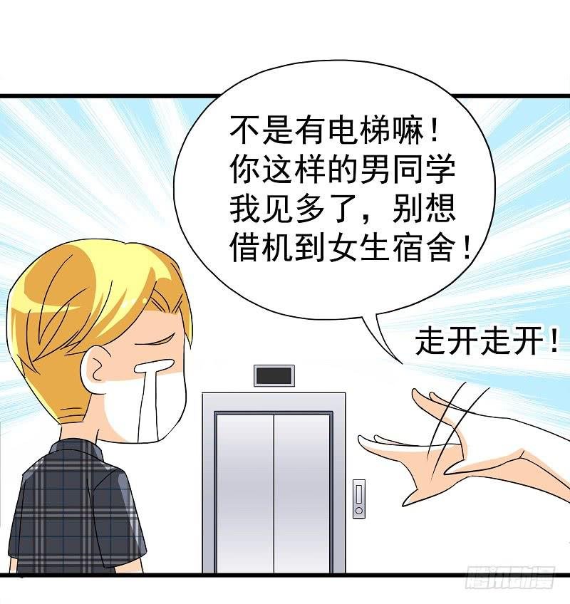 03：他还记得我