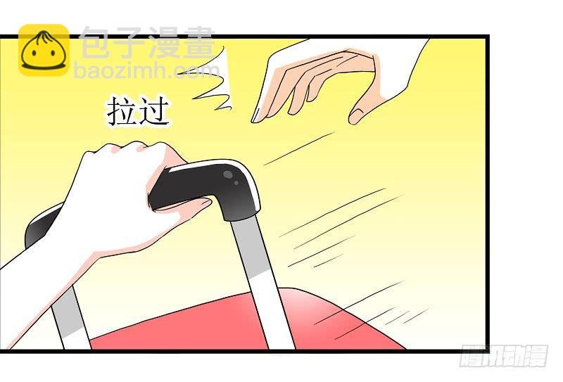 03：他还记得我