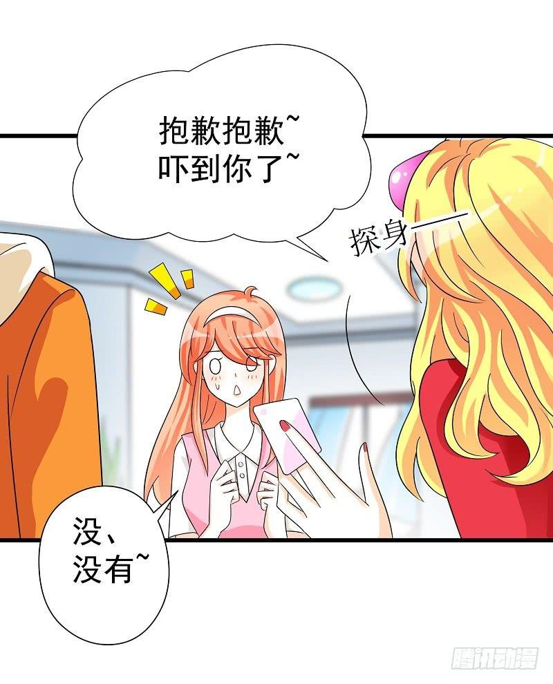 04：人气王？