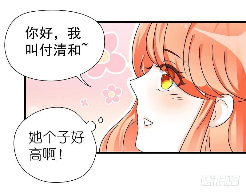 04：人气王？
