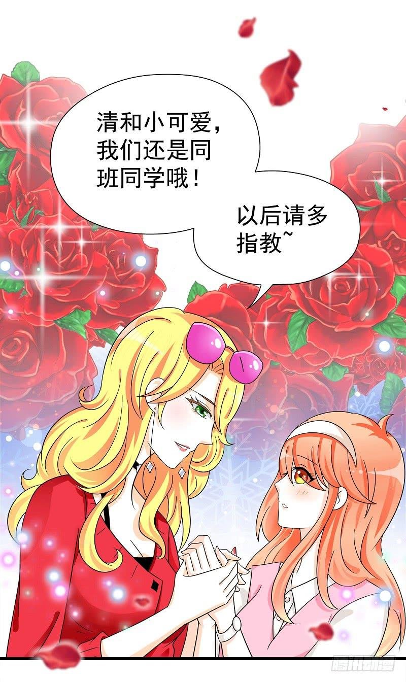 04：人气王？