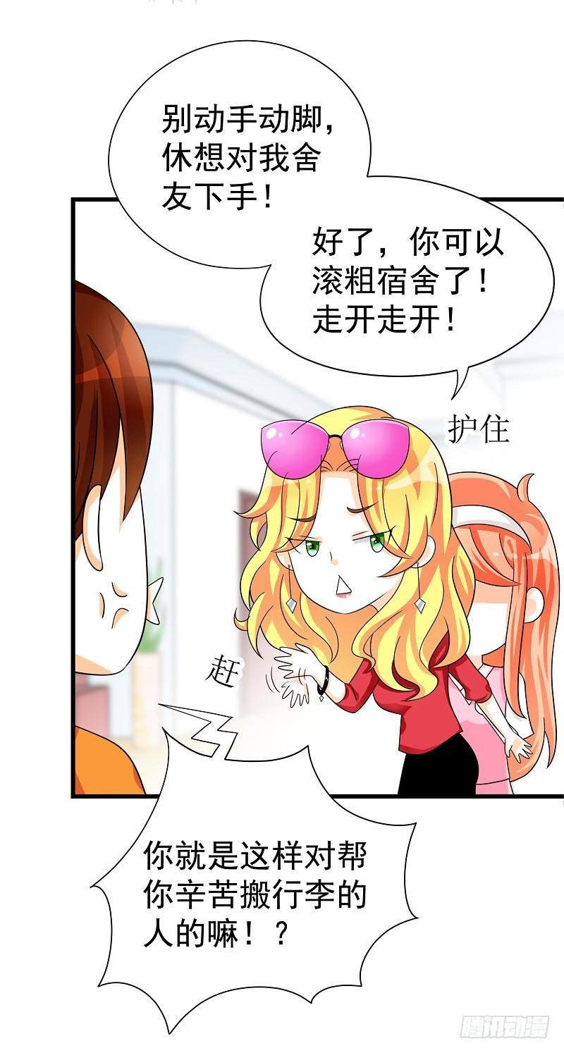04：人气王？
