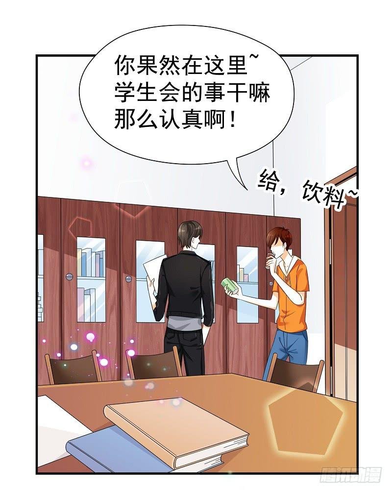 04：人气王？