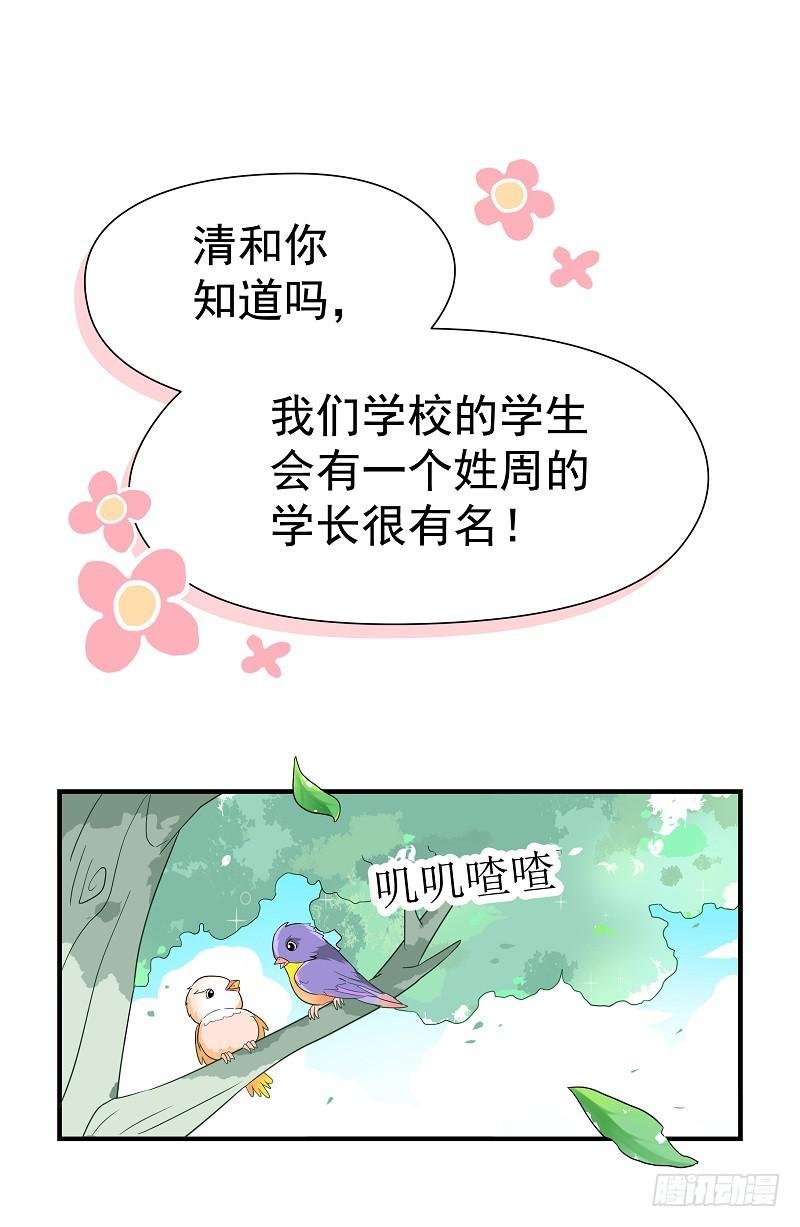 04：人气王？