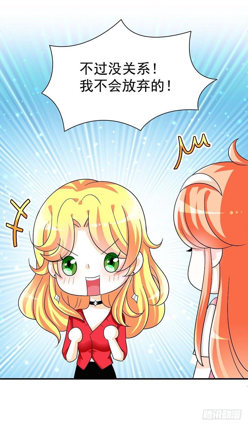 04：人气王？