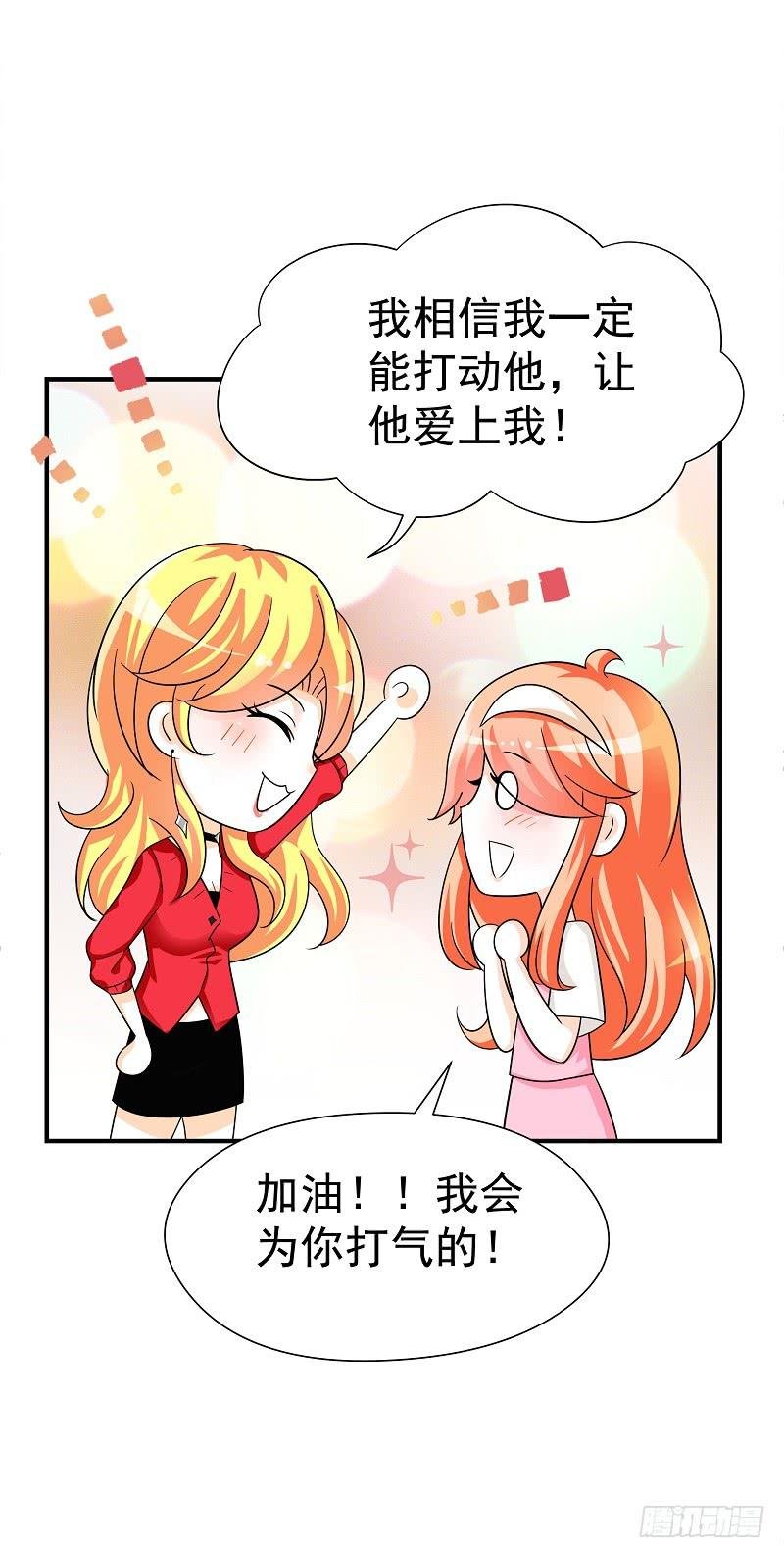 04：人气王？