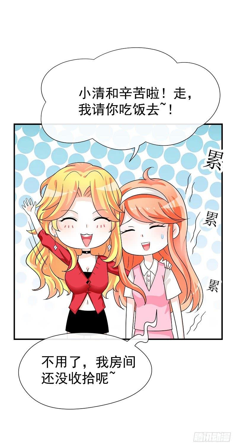 04：人气王？