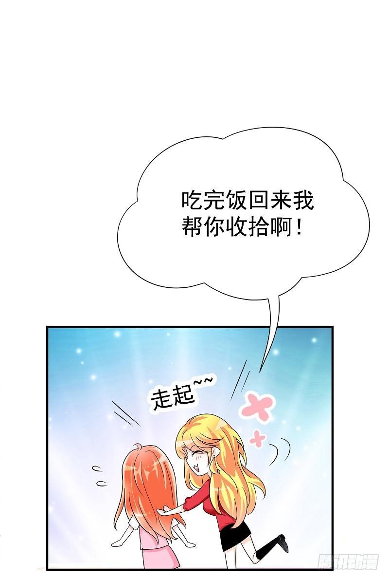 04：人气王？