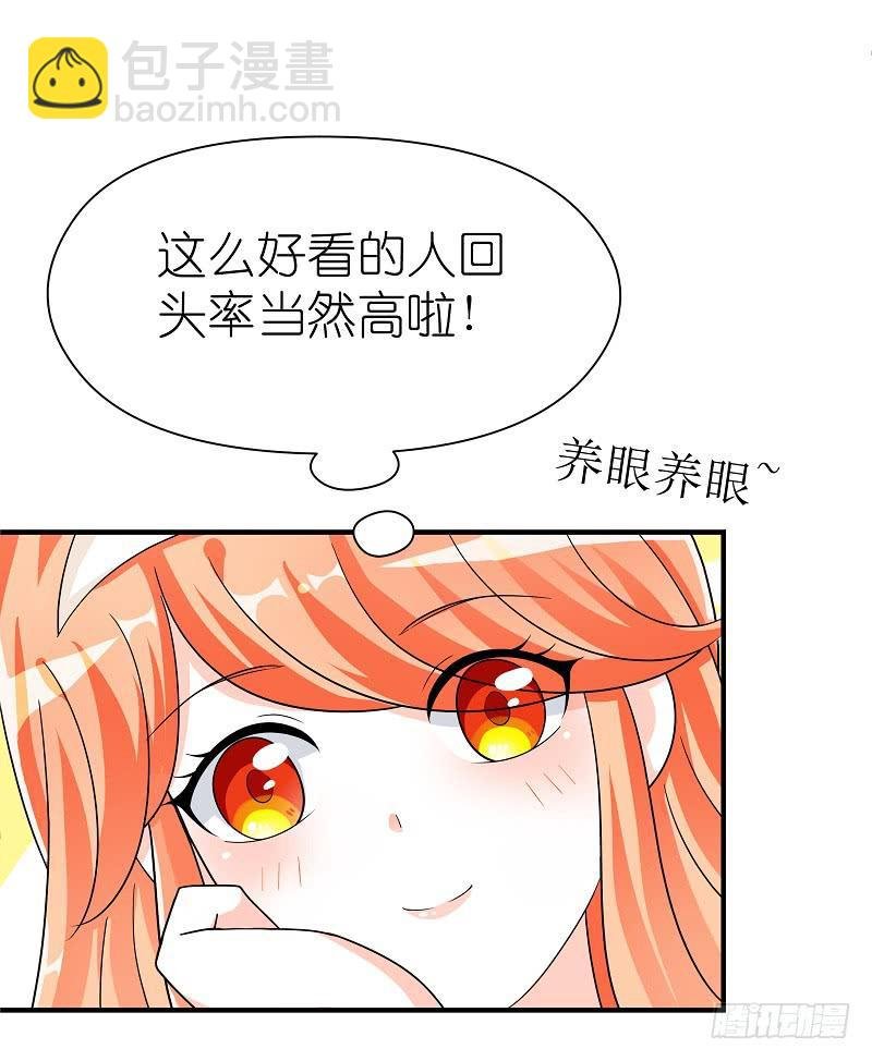 05:老周竟是他？