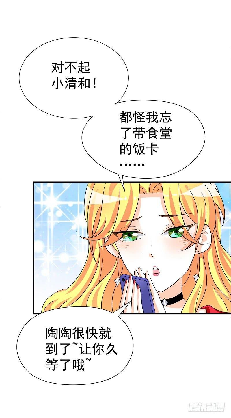 05:老周竟是他？