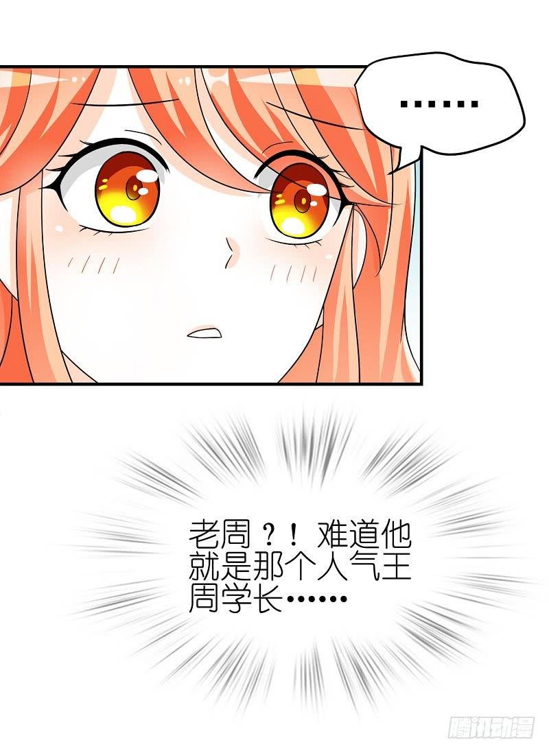 05:老周竟是他？
