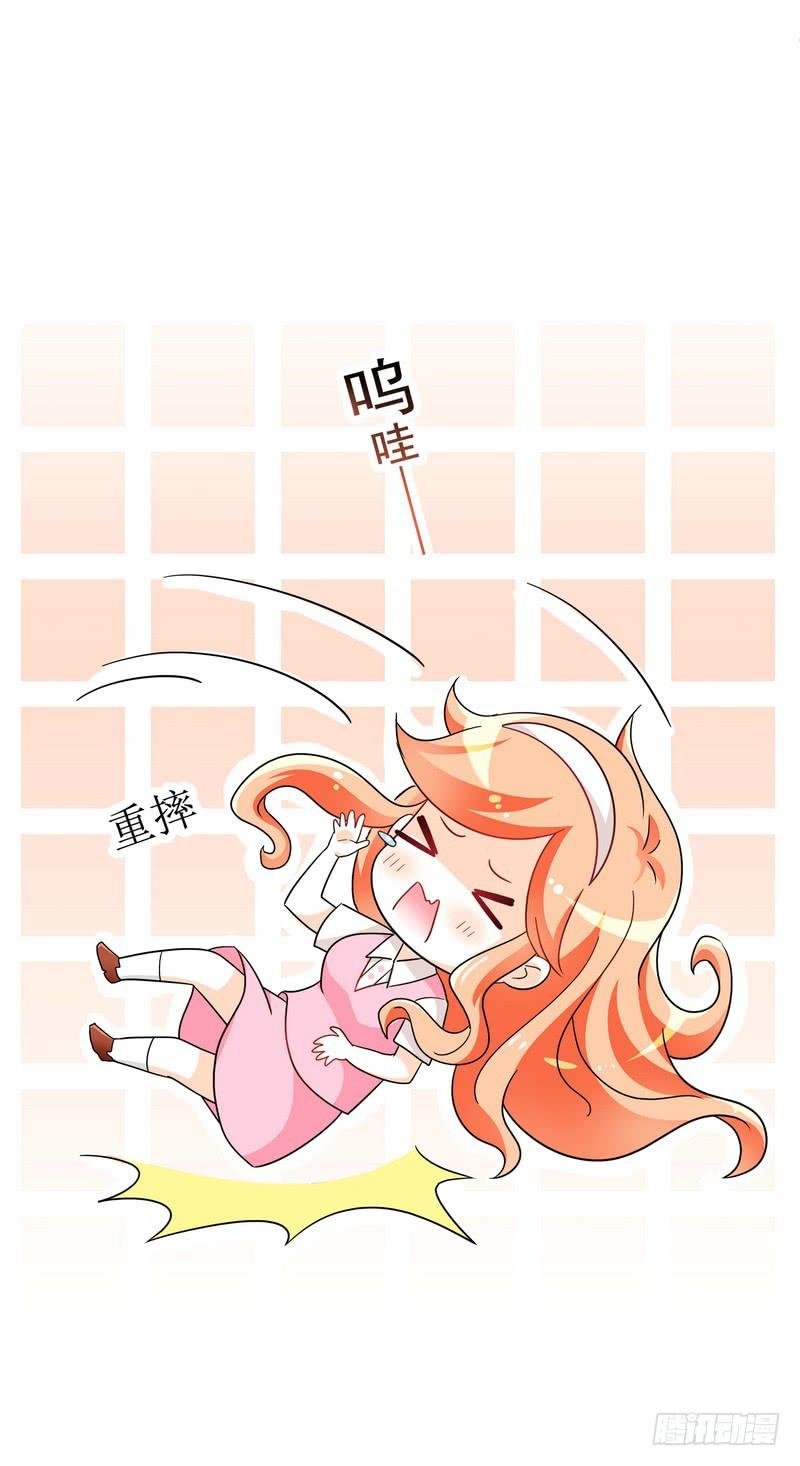 06：学妹，我帮你……