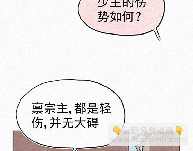第11话 小鹿乱撞？