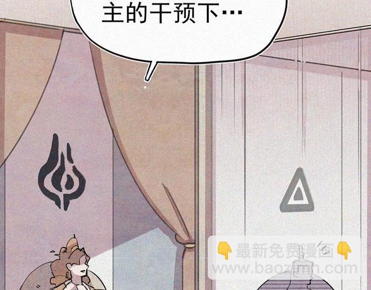 第11话 小鹿乱撞？