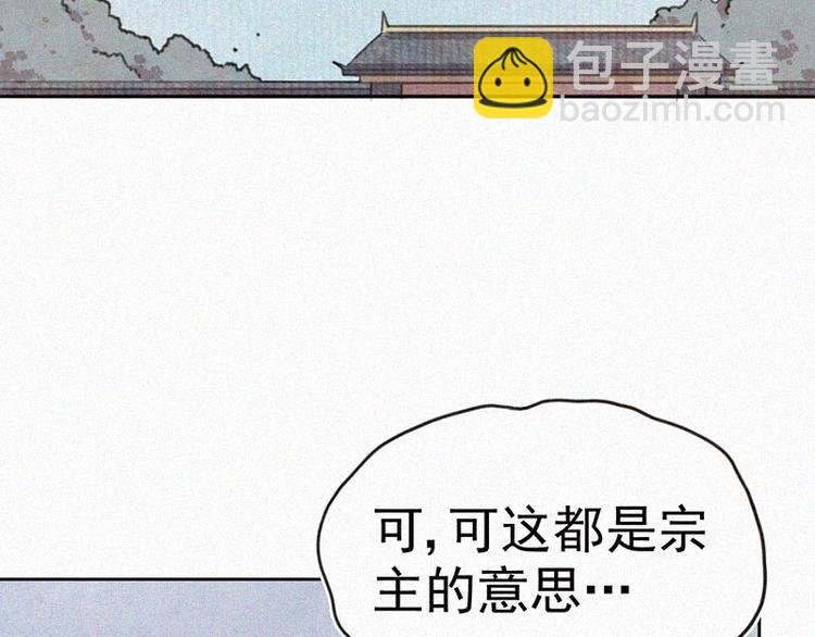 第11话 小鹿乱撞？
