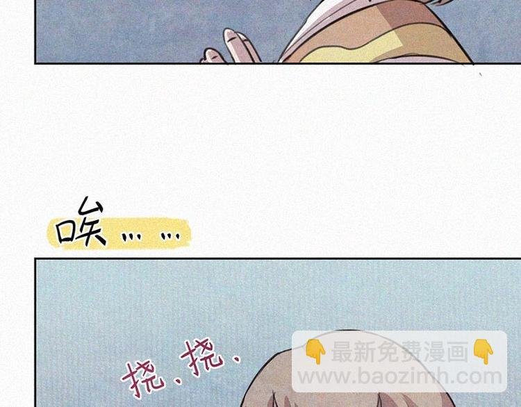 第11话 小鹿乱撞？