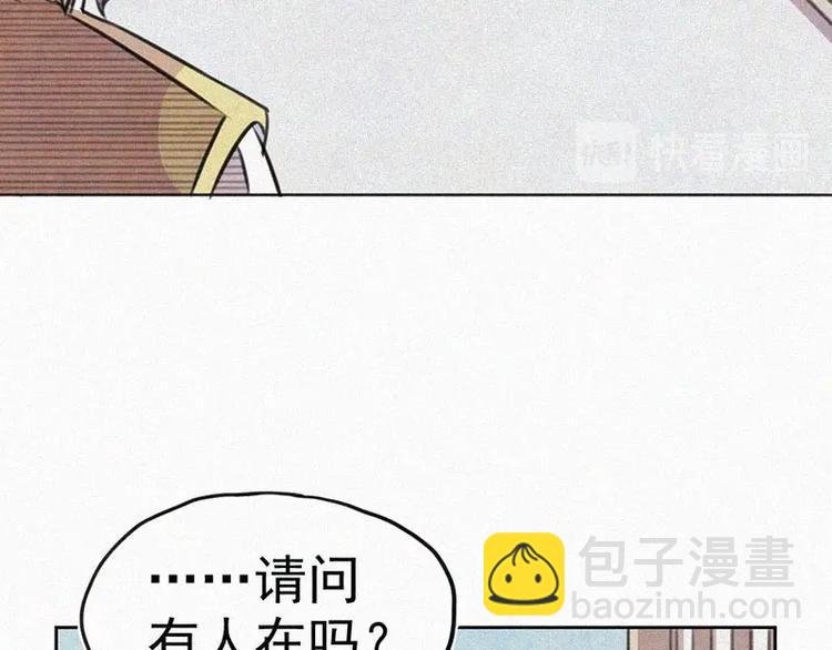 第11话 小鹿乱撞？