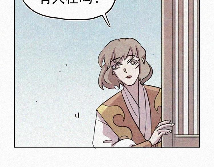 第11话 小鹿乱撞？