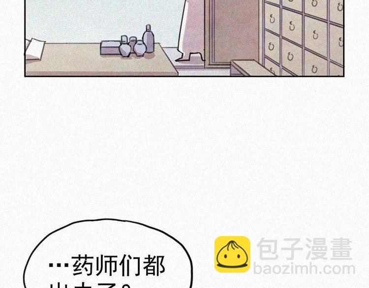 第11话 小鹿乱撞？