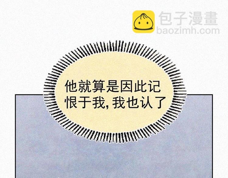 第11话 小鹿乱撞？