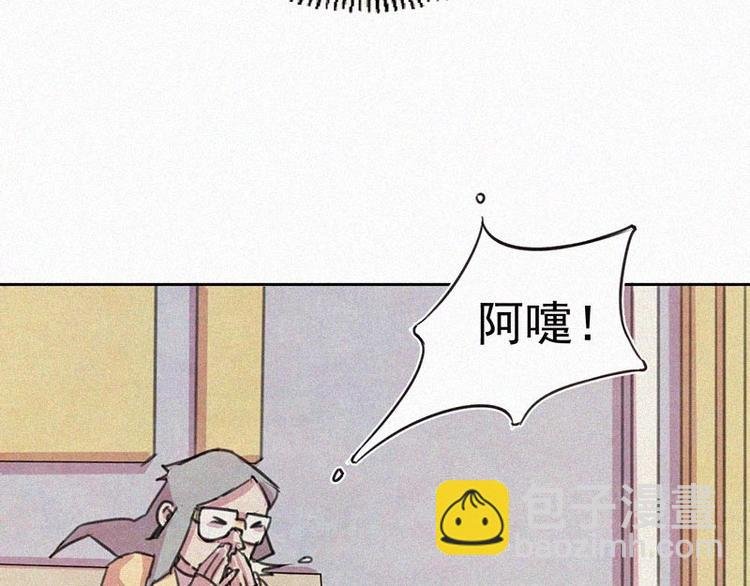 第2话 狄阿饱