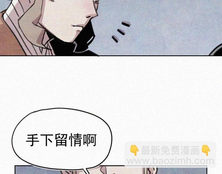 第2话 狄阿饱