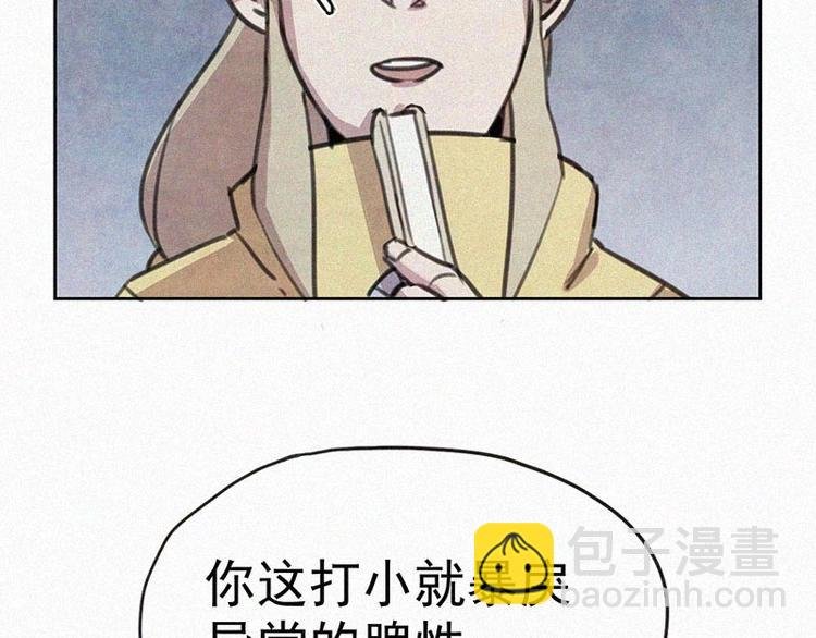 第2话 狄阿饱