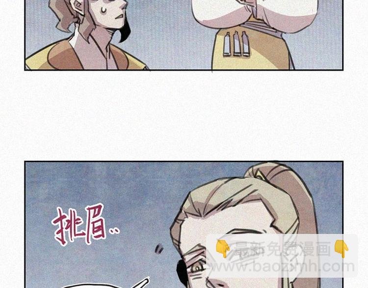 第2话 狄阿饱