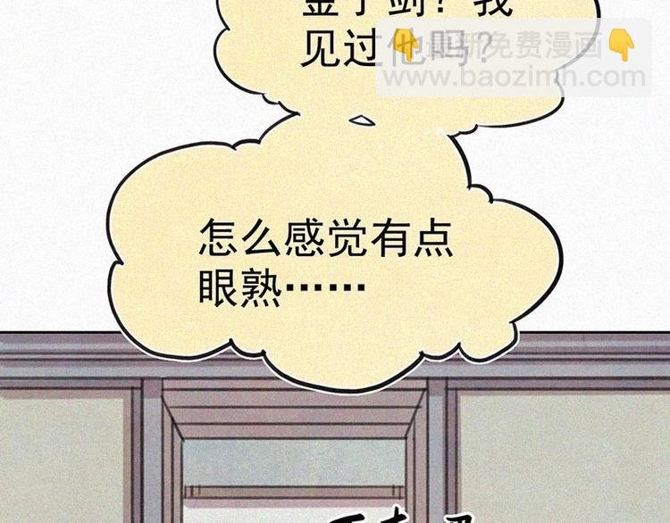 第2话 狄阿饱