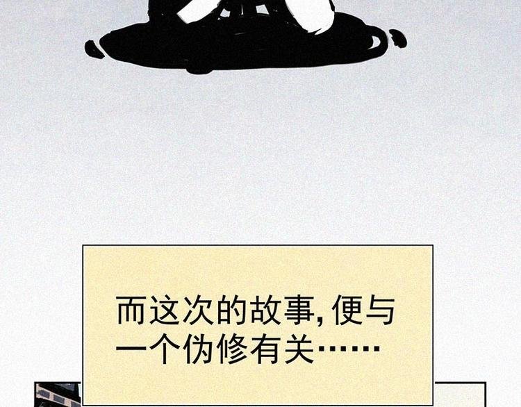 第1话 重来一次！