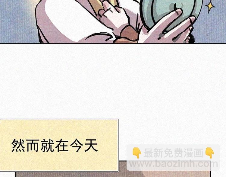 第1话 重来一次！