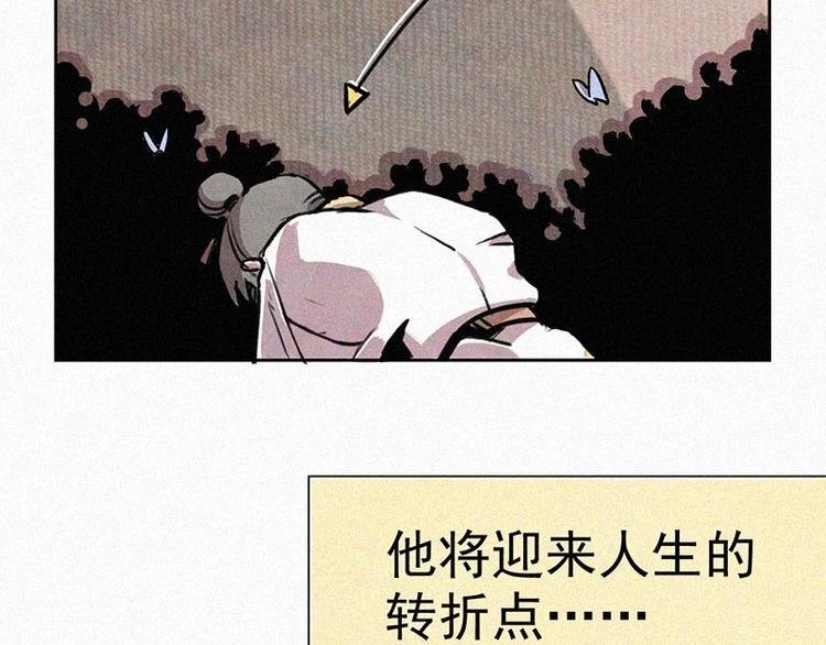 第1话 重来一次！