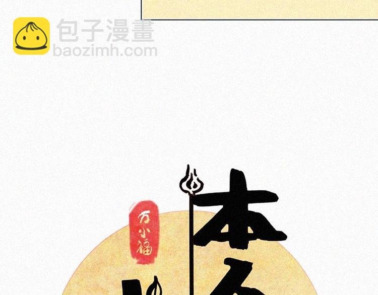 第1话 重来一次！