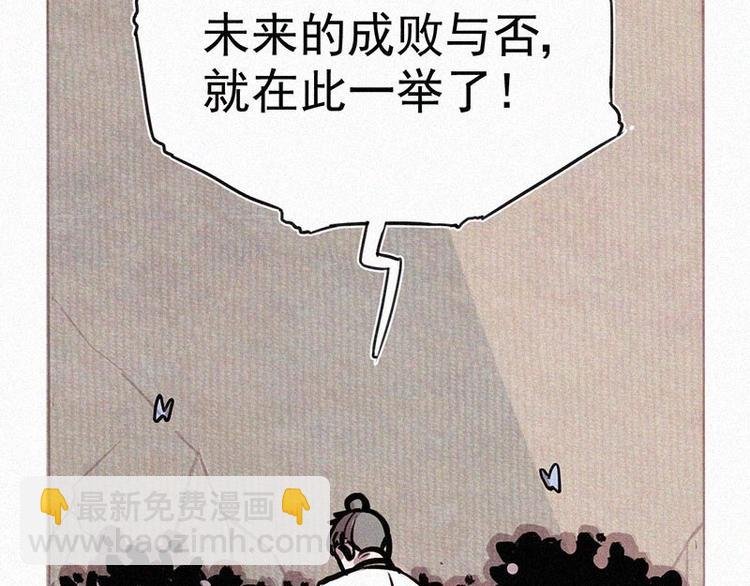 第1话 重来一次！