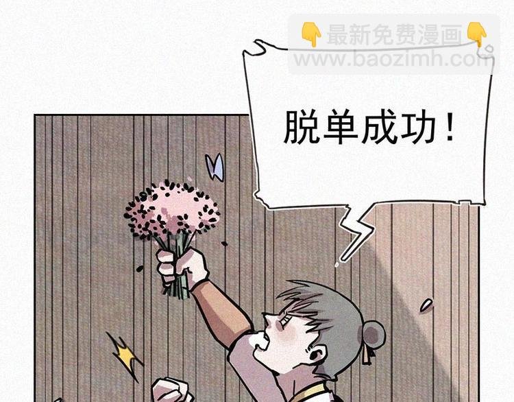 第1话 重来一次！