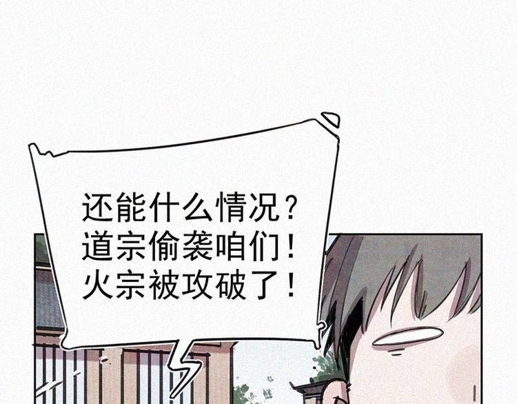 第1话 重来一次！