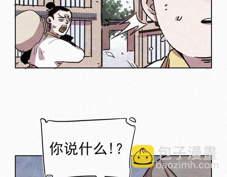 第1话 重来一次！