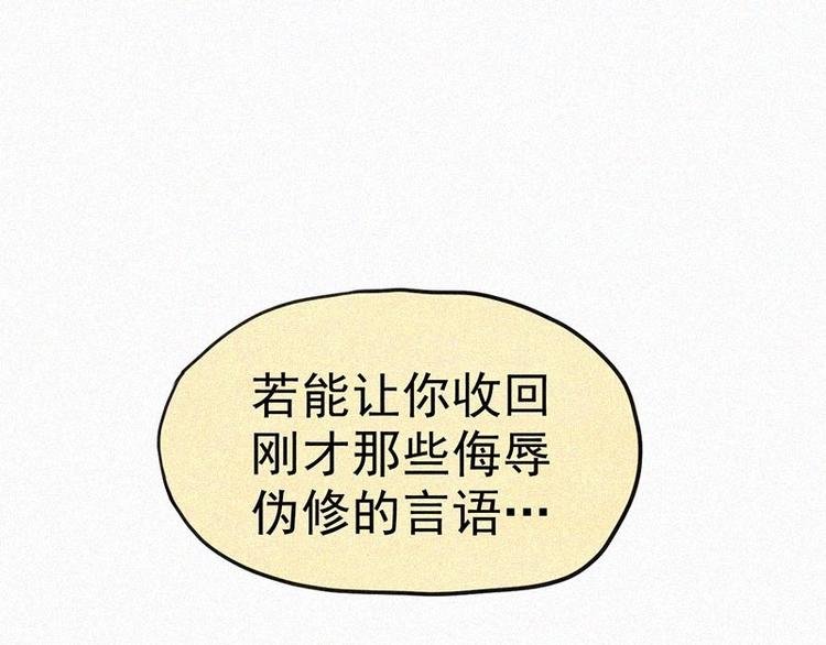 第10话 心动瞬间