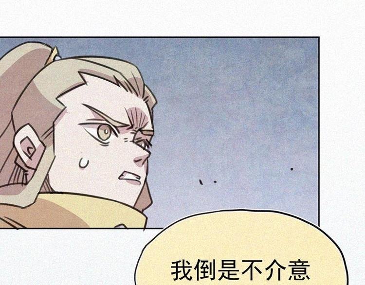 第10话 心动瞬间