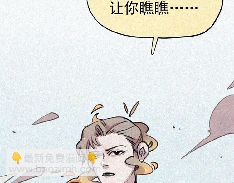第10话 心动瞬间