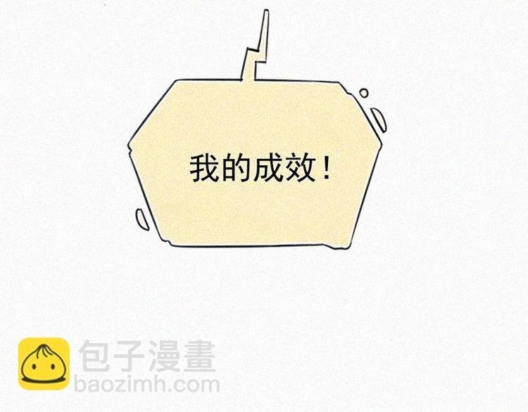 第10话 心动瞬间