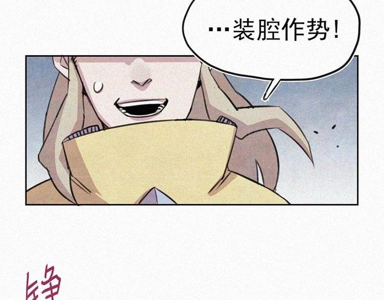 第10话 心动瞬间