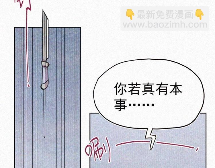 第10话 心动瞬间