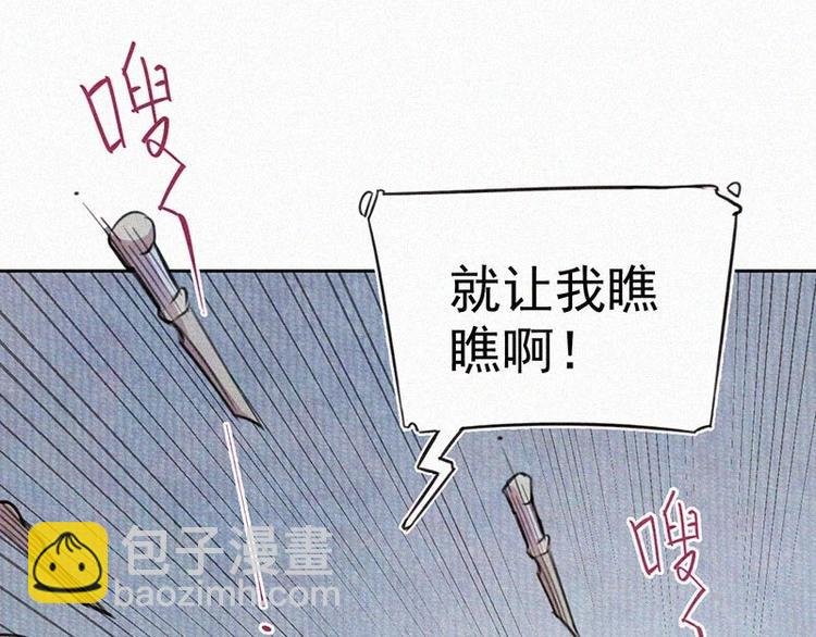 第10话 心动瞬间